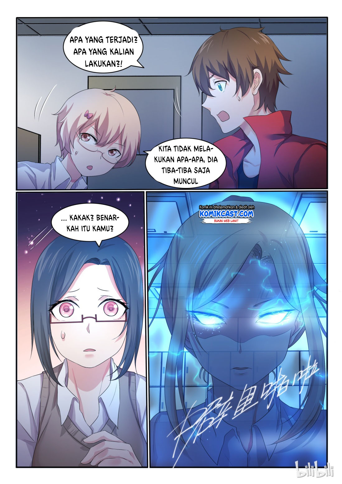 My Wife Is A Fox Spirit chapter 27